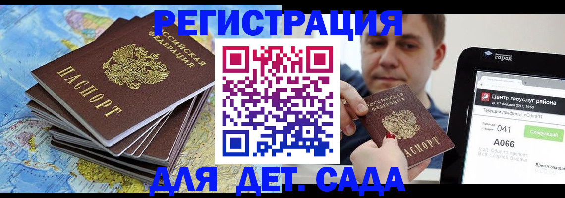 найти адрес прописки в Чусовом